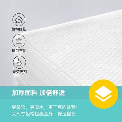 可灵一次性浴巾毛巾独立包装酒店浴场美容院旅游纯棉加厚浴巾