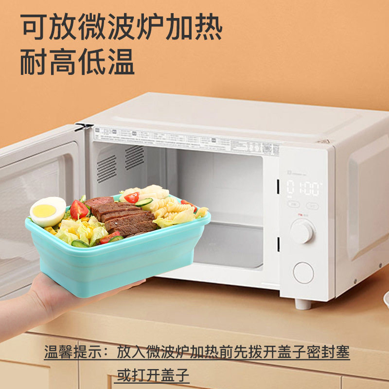 创意食品级硅胶折叠饭盒 微波炉冰箱保鲜盒餐盘 午餐便当盒