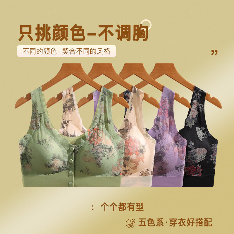妈妈内衣前扣文胸无痕聚拢老年人背心中年妇女无钢圈背心式胸罩女