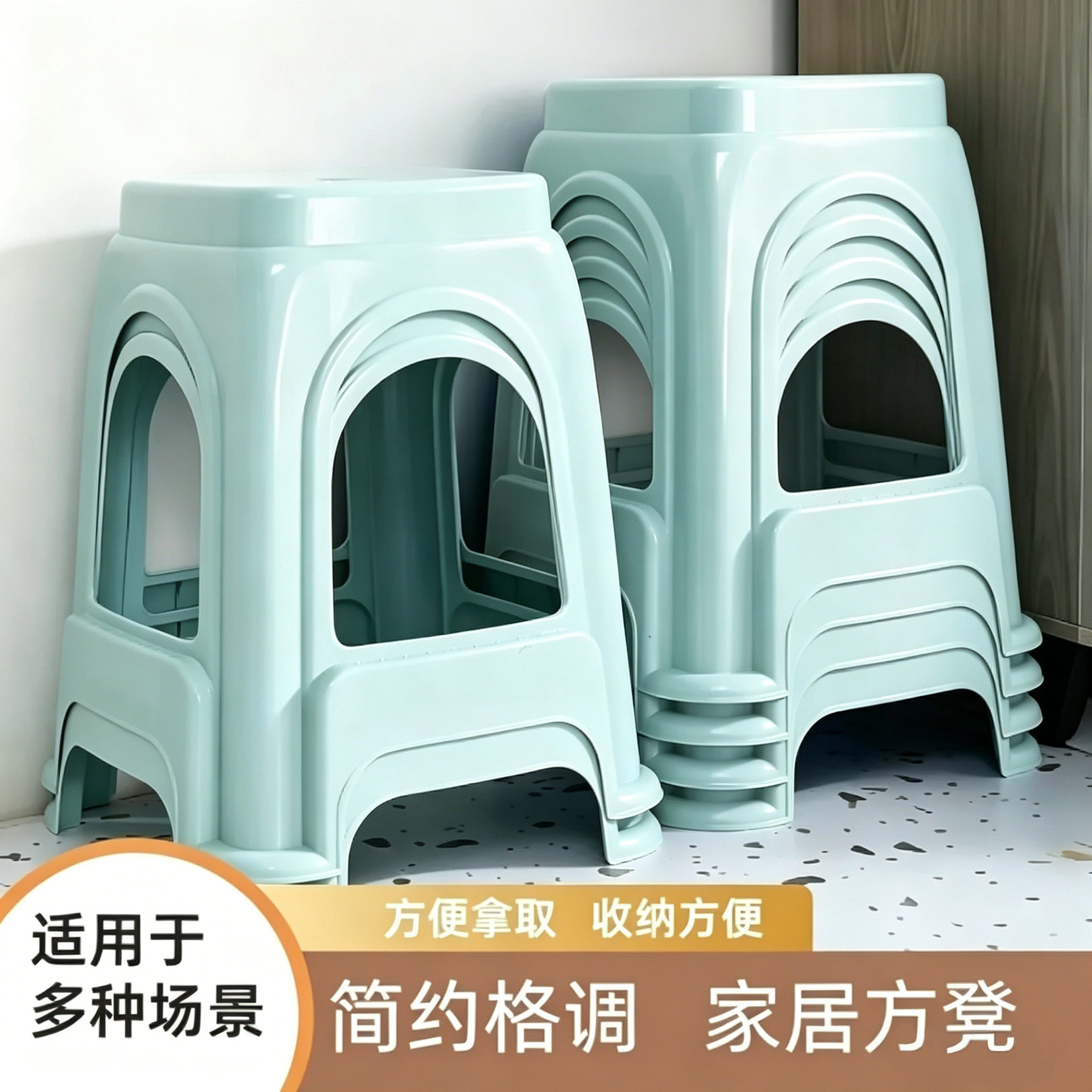 塑料凳子加厚家用成人餐
