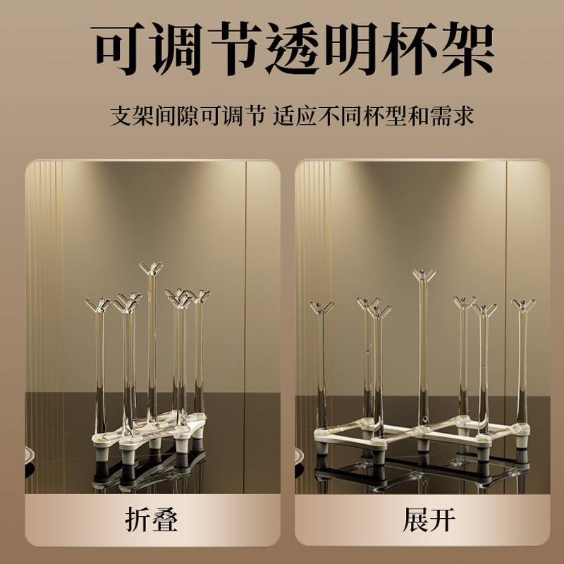 创意杯架家用沥水杯架子放水杯咖啡玻璃杯茶杯子的置物架收纳挂架