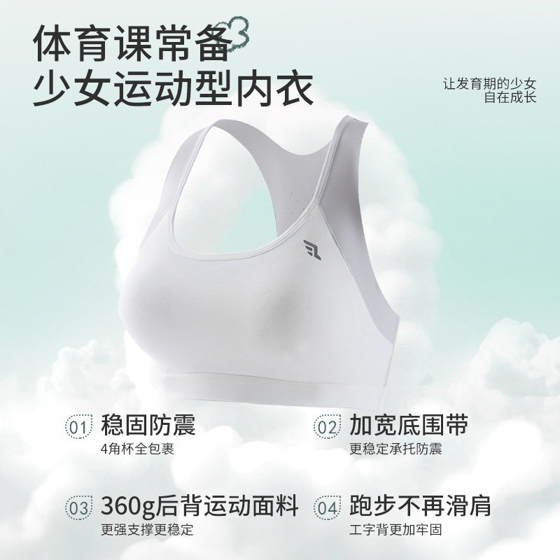 纯棉初高中生大码少女内