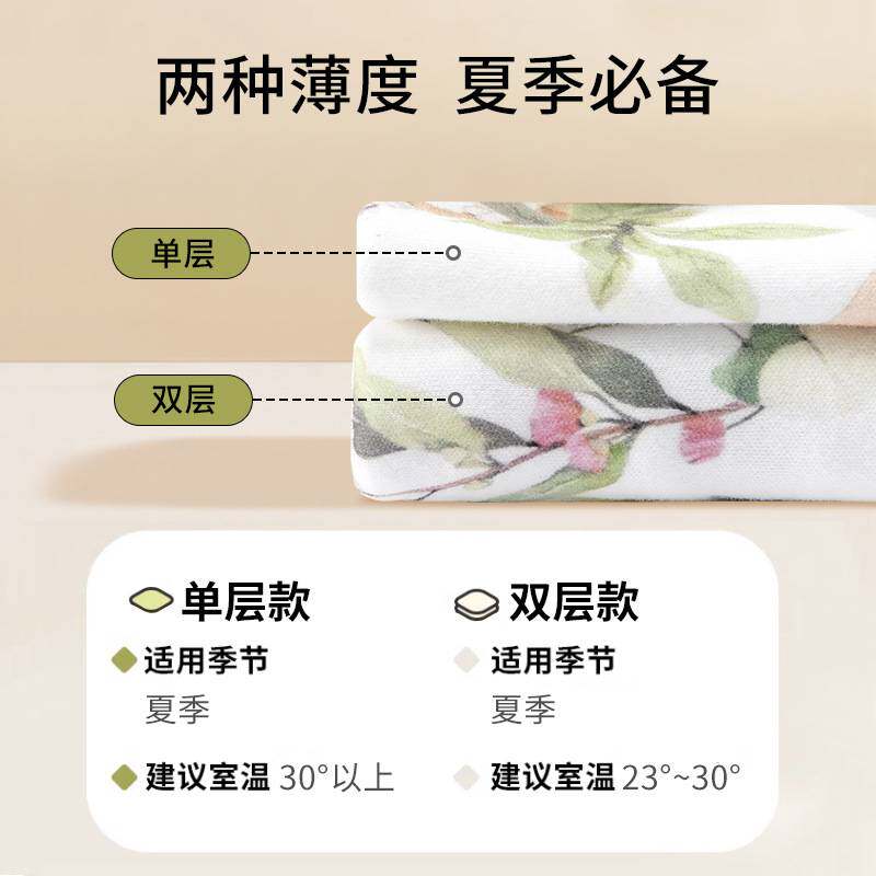 包被婴儿a类夏季纯棉初生婴儿包巾产房抱被宝宝春夏季薄款包被