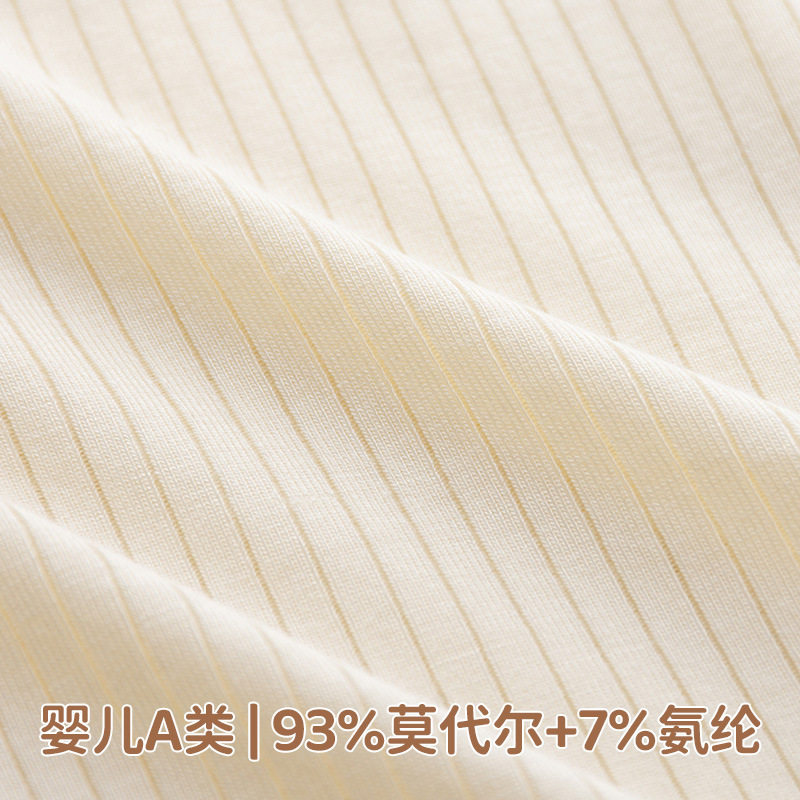 夏季新款男女宝宝分体超薄居家服套装高腰护肚裤空调服睡衣
