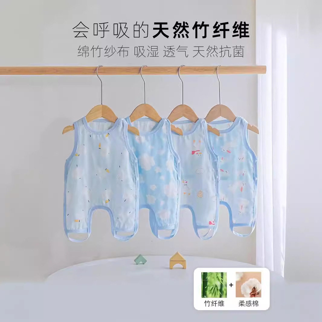新生儿肚兜夏季薄款防着凉婴儿半背a类宝宝纱布连腿兜兜