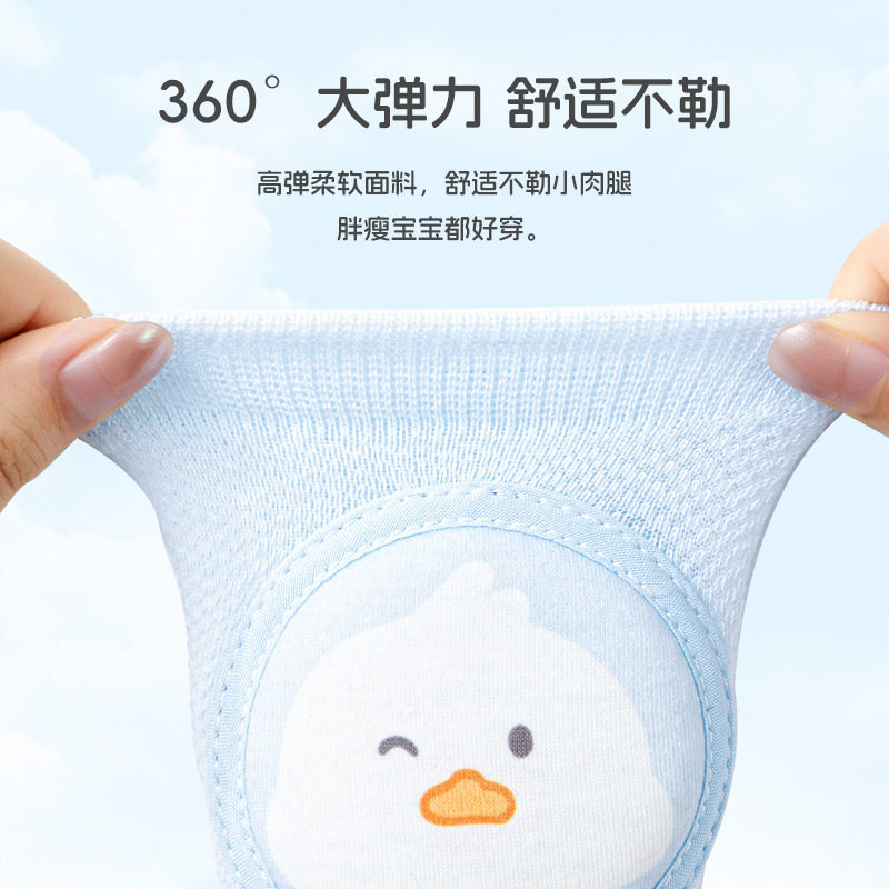儿童护膝夏季薄款婴儿学步护膝爬行松口棉长筒袜套宝宝护膝套