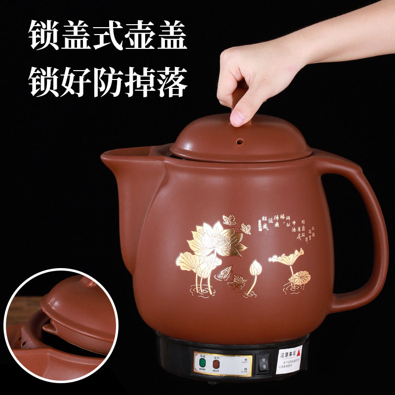 全自动紫砂中药煎药壶家