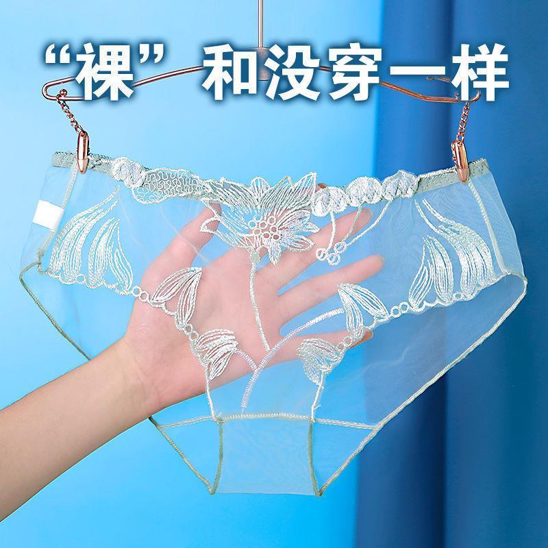 性感蕾丝内裤女低腰无痕透气网纱刺绣透明内裤女全透无裆勾人