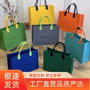 显眼包购物袋大容量毛毡包定制超大手提袋特大号礼品袋宣传环保袋