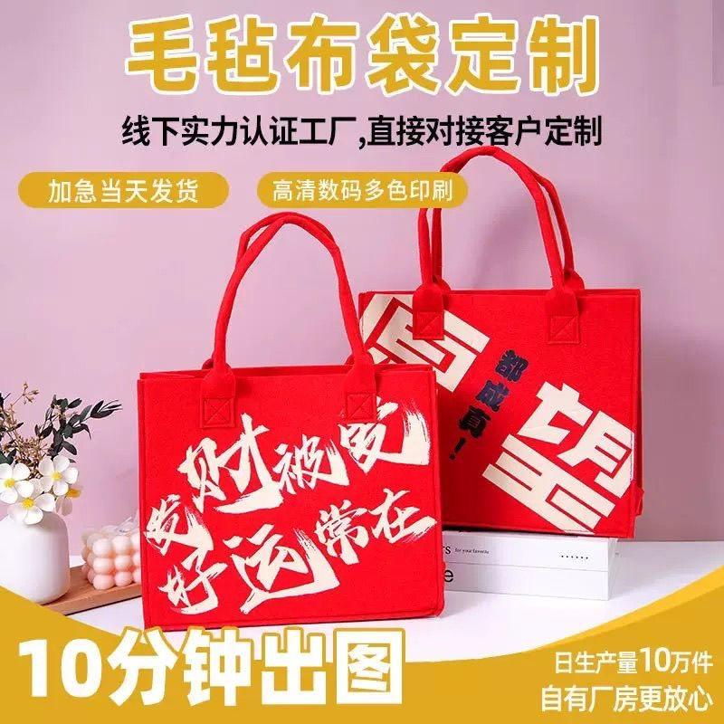 2026新年礼盒包装袋子伴手礼品袋烘焙糕点礼品盒加厚毛毡包手提袋,包装,商务礼品包装,淘宝优惠券,粉丝福利购,淘宝优惠卷