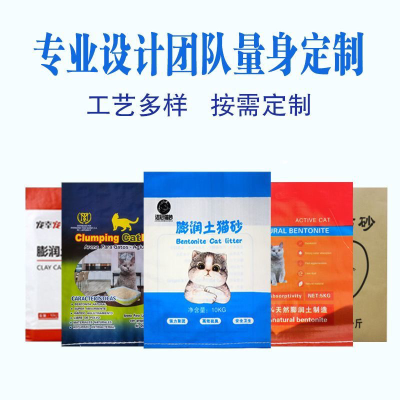 食品包装袋复合塑料真空袋自立自封袋定做密封袋
