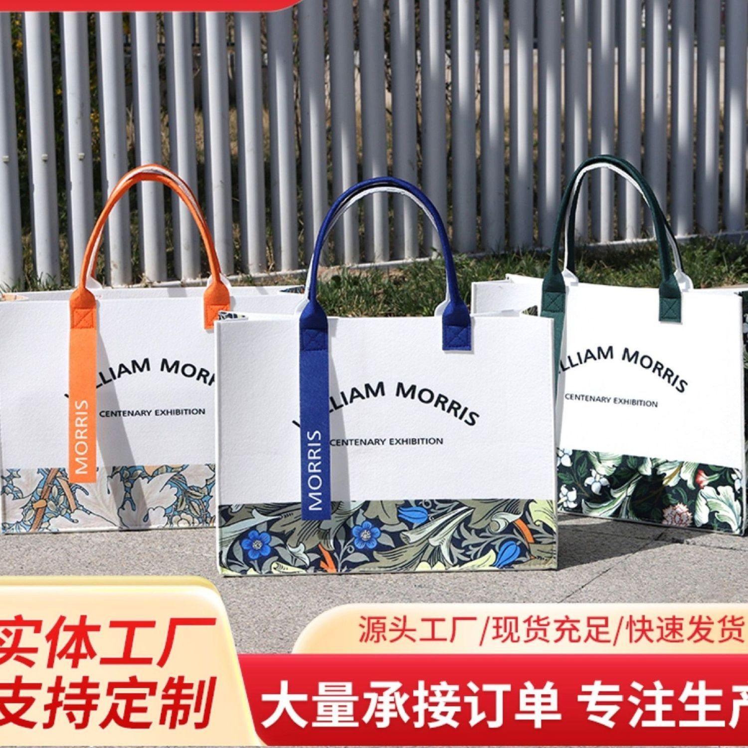 工厂定制企业春节礼品毛毡手提袋圣诞广告宣传托特包手提毛毡包,包装,商务礼品包装,淘宝优惠券,粉丝福利购,淘宝优惠卷