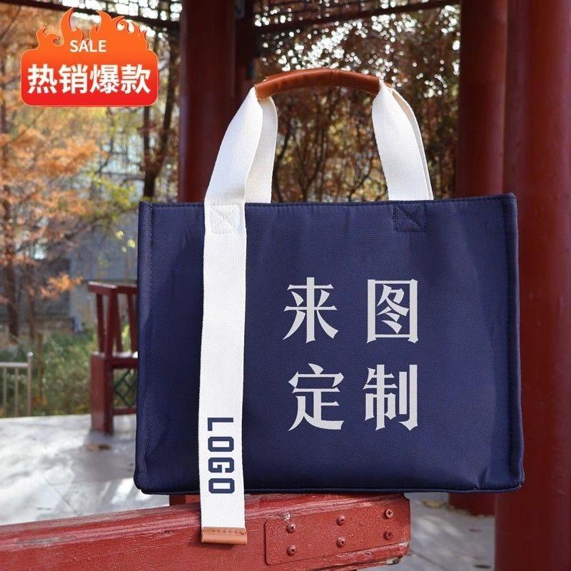 牛津帆布包公文包定制企业logo帆布袋手提大容量手提袋定做,包装,商务礼品包装,淘宝优惠券,粉丝福利购,淘宝优惠卷