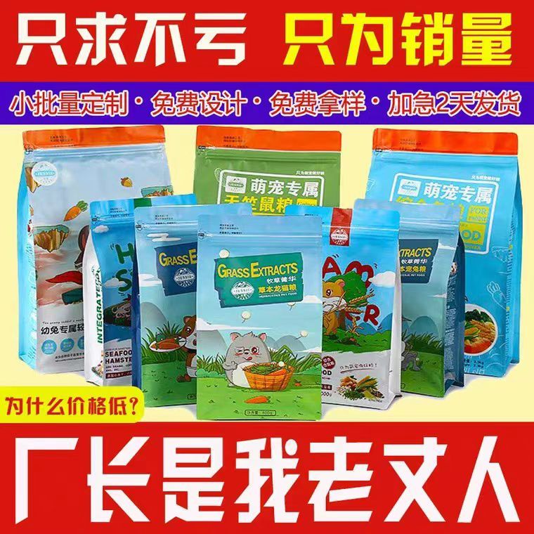 食品包装袋定制真空铝箔