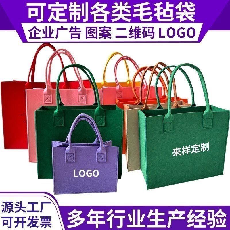 新年国潮中国红毛毡手提袋伴手礼托特包大容量中秋节日礼品袋定制,包装,商务礼品包装,淘宝优惠券,粉丝福利购,淘宝优惠卷