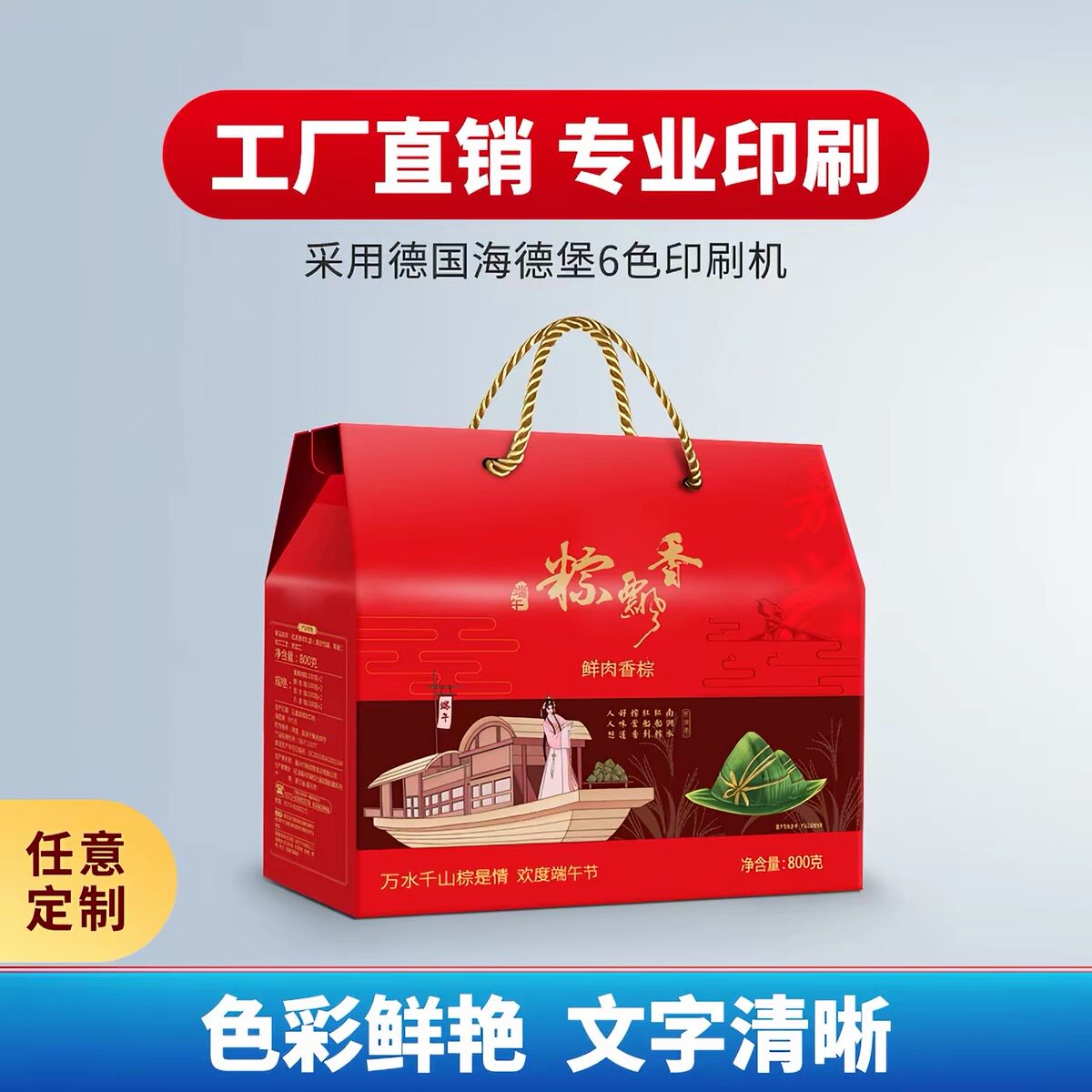 彩印瓦楞纸彩盒包装盒定制印刷高档水果纸盒订做产品礼盒制作
