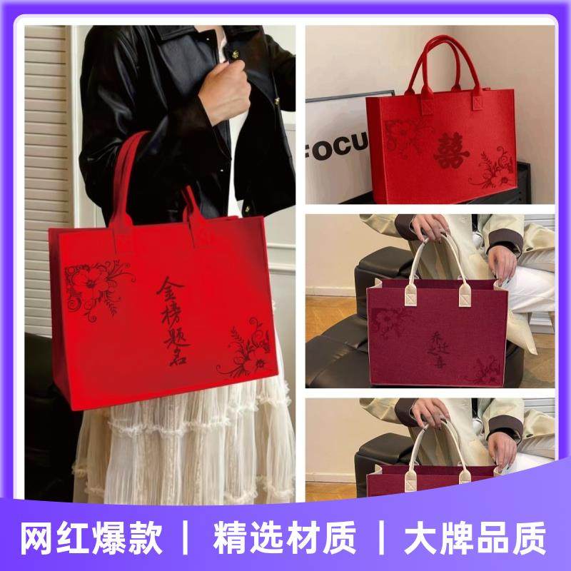 手提袋定制logo毛毡包广告公司商务宣传企业展会手提袋订做礼品袋,包装,商务礼品包装,淘宝优惠券,粉丝福利购,淘宝优惠卷