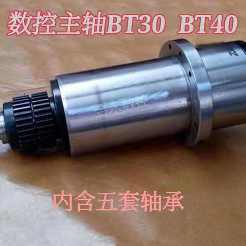 数控钻床铣床BT30BT40自动进刀主轴单元自动换刀气动换刀厂家直销