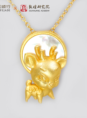 白贝母卡通吊坠项链