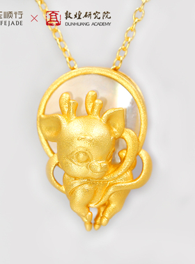 玉见敦煌九色鹿系列银镶白贝母吊坠项链银饰2023新款女夏轻奢设计