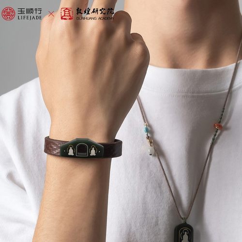 玉顺行手镯和田玉情侣个性小众