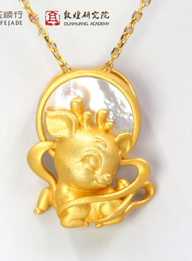 玉见敦煌九色鹿系列S925银镶和田白玉吊坠项链2021新款夏季锁骨链