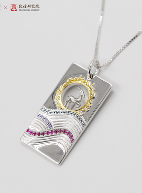 敦煌九色鹿银饰礼物男锆石银吊坠