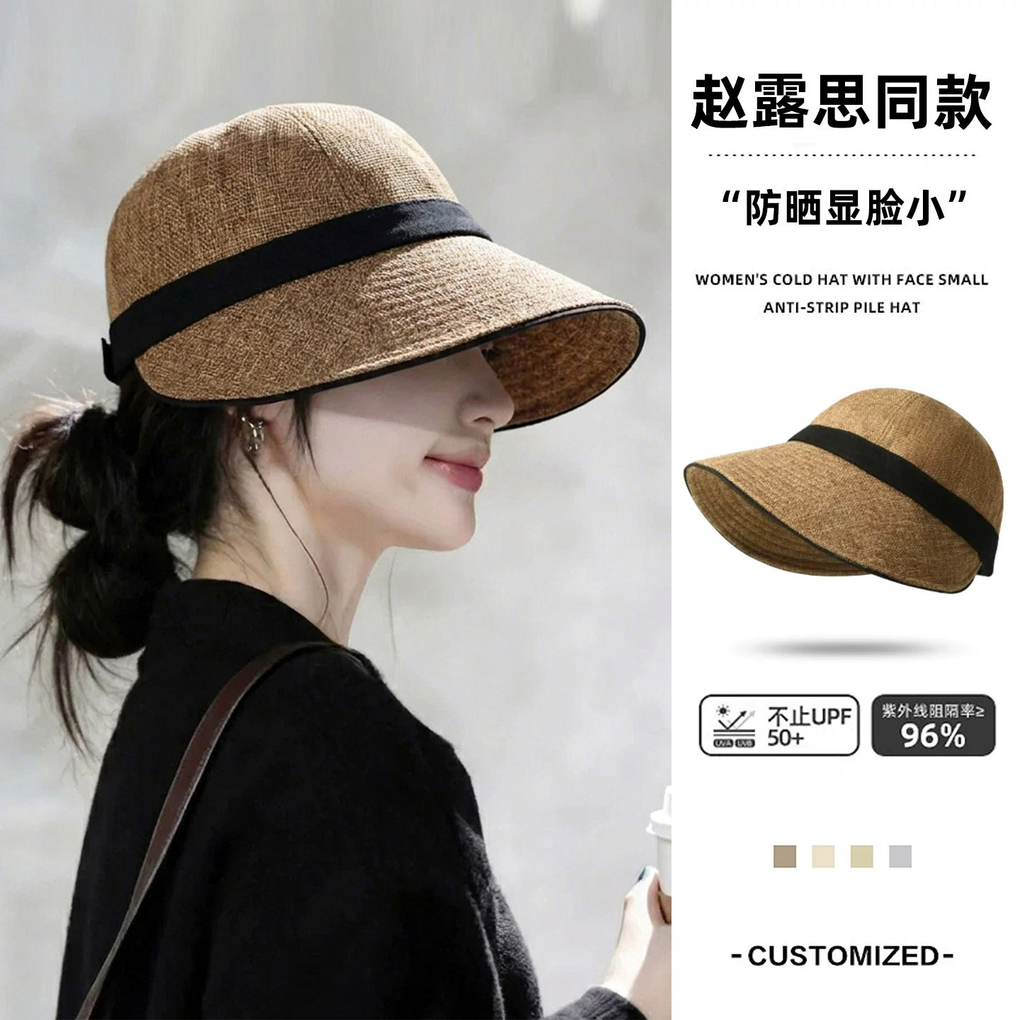 日系宽檐防晒遮脸渔夫帽女款