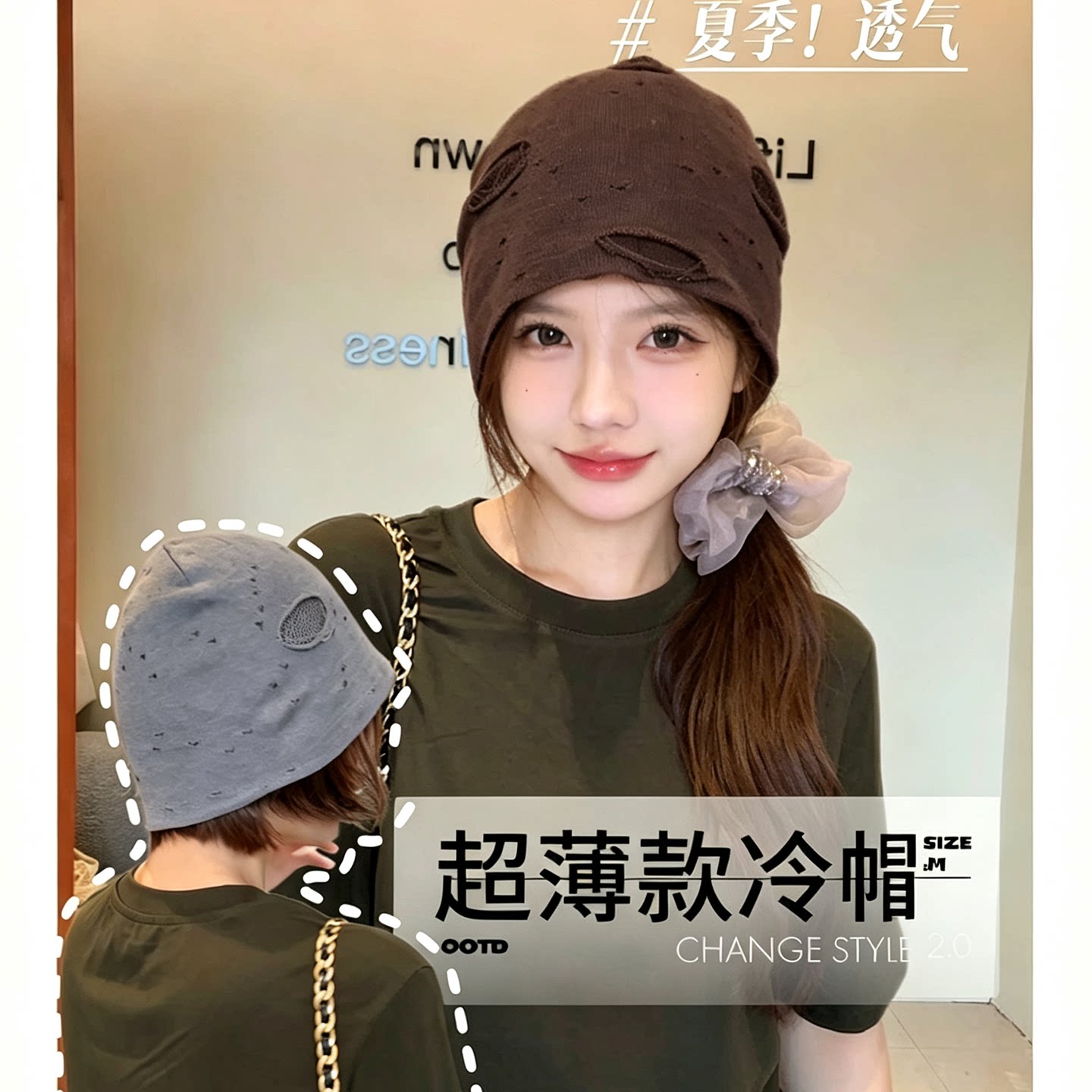 夏季废土风破洞堆堆帽女大头围