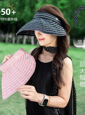 韩版ins水波纹发箍空顶帽子女夏季可折叠大帽檐遮阳防晒帽太阳帽