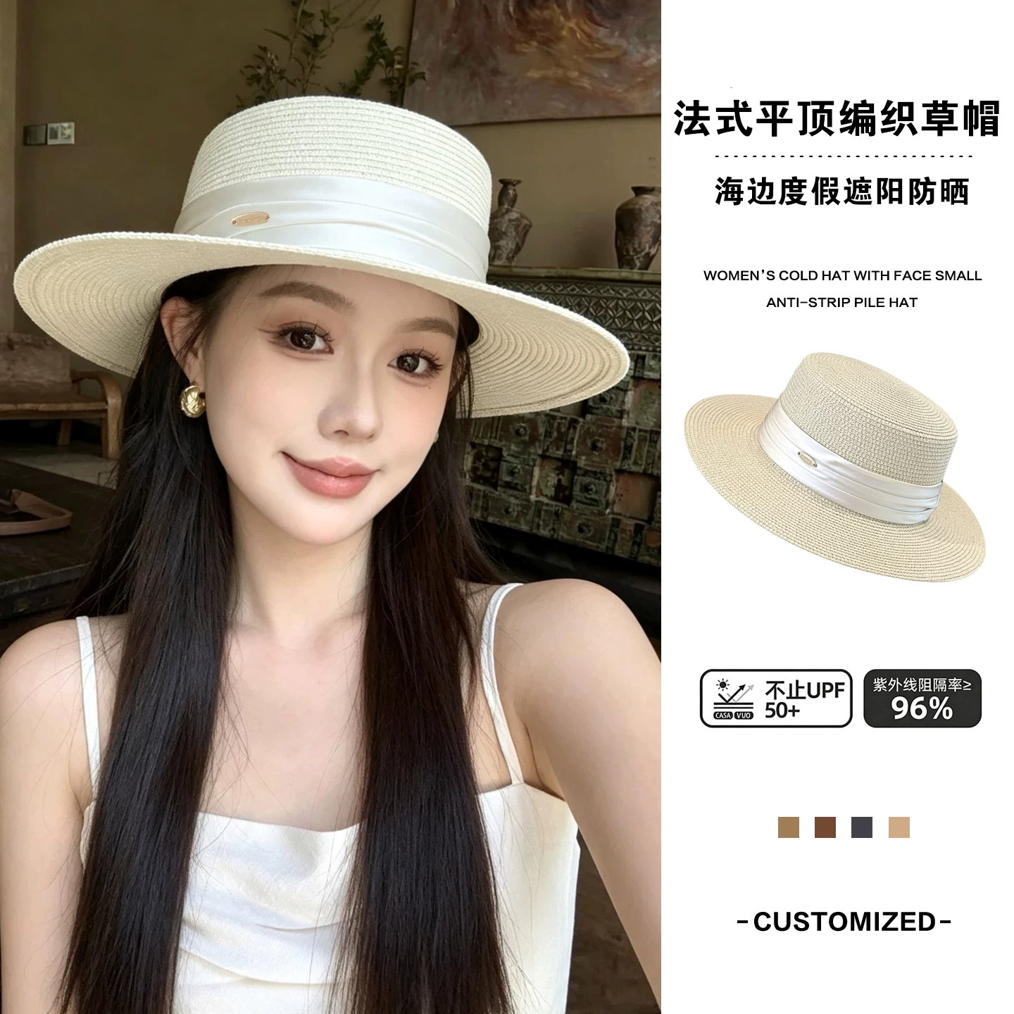 法式平顶绸带宽檐遮阳草帽女夏