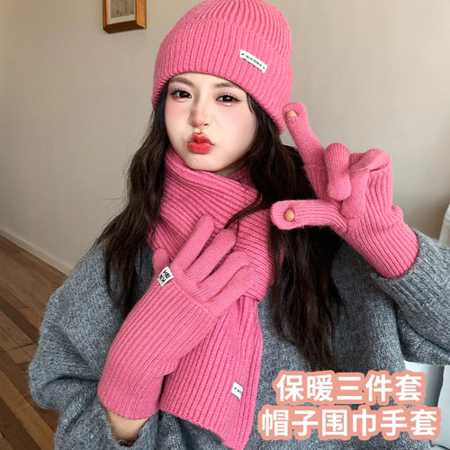 冬季保暖三件套护颈围脖手套帽子
