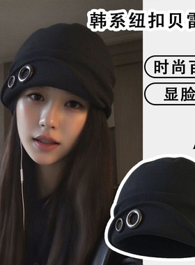 韩系秋冬黑色包头帽女显脸小