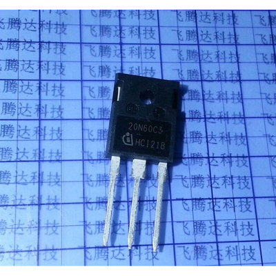 SPW20N60C3 20N60C3  TO-247 20A600V MOS功率晶体管 现货