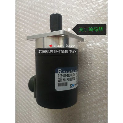 韩国机床配件位置编码器RIB-60-1024VLG-A   EUNIE0004编码器