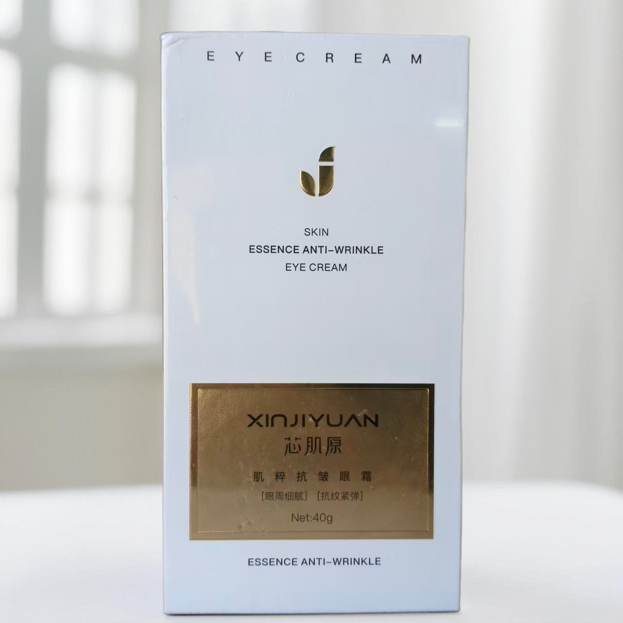 亿润集团品牌芯肌源抗皱系列眼霜芯肌源肌粹抗皱眼霜抗初老院护品