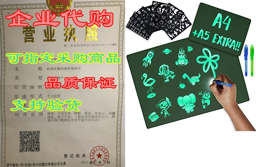 magic drawing board for kids a4 and a5, 6 stencils and 2