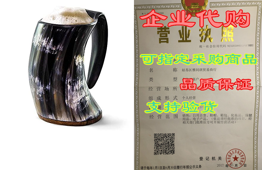 norse tradesman original viking drinking horn mug - 100%