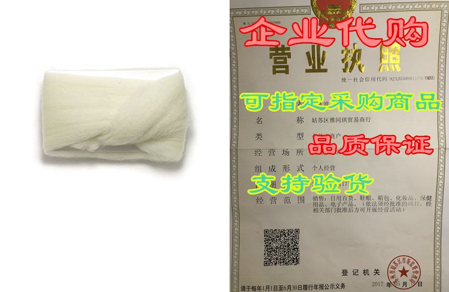 lambs wool for feet super soft cushioning and toe seperat