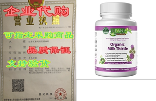 Lean Nutraceuticals Md Certified Organic Milk Thistle Cap