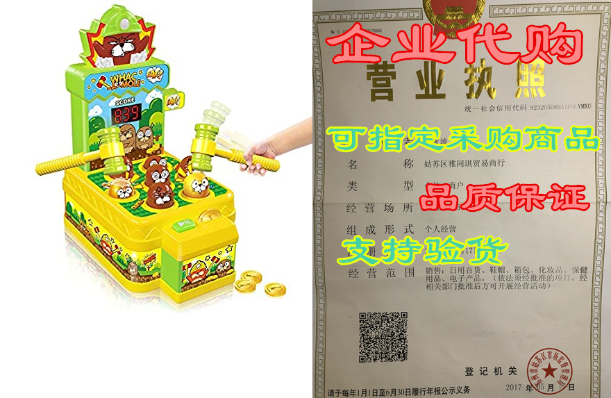 vatos whac-a-mole game, mini electronic arcade game with