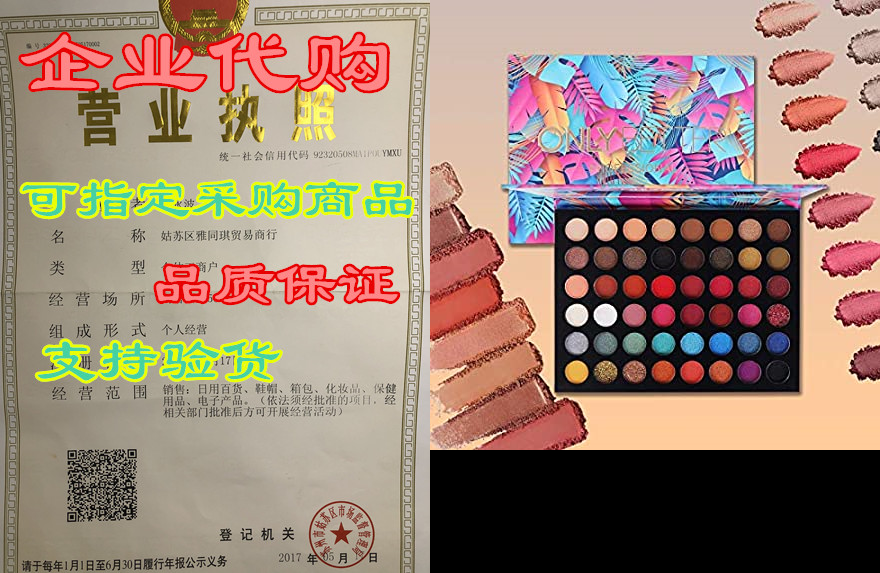 onlybetter rainbow eyeshadow palette high pigmented eyesh