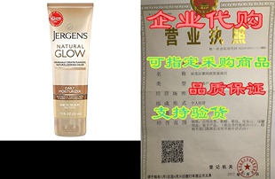 Day Sunless Self Jergens Tanning Glow Natural Lotion