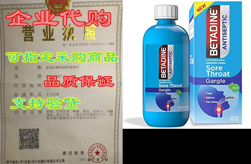 Betadine Antiseptic Sore Throat Gargle to Treat and Relie