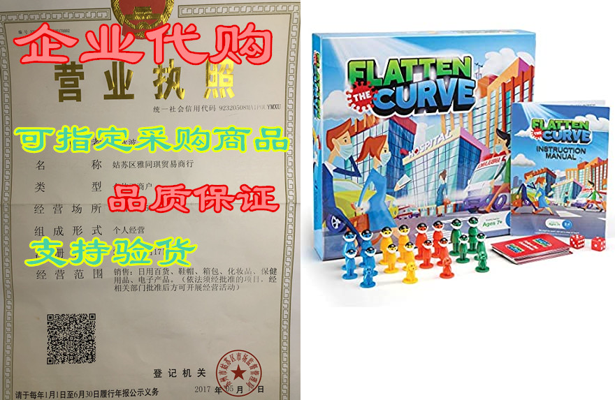 flatten the curve - a family fun and entertaining board g