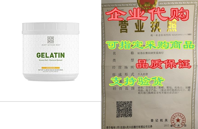 Pure Grass Fed Gelatin Protein Powder from The Myers Way