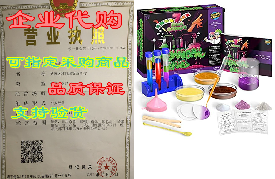 learn & climb science kits for kids age 5 plus. 8 che