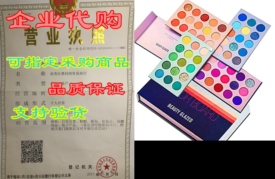 color board eyeshadow palette eyes shadow 60 color makeup