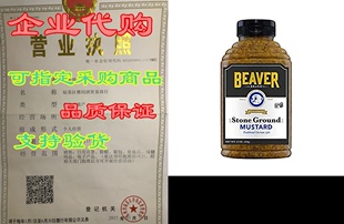 Ounce Bottle Squeeze Stone Ground Beaver Mustard