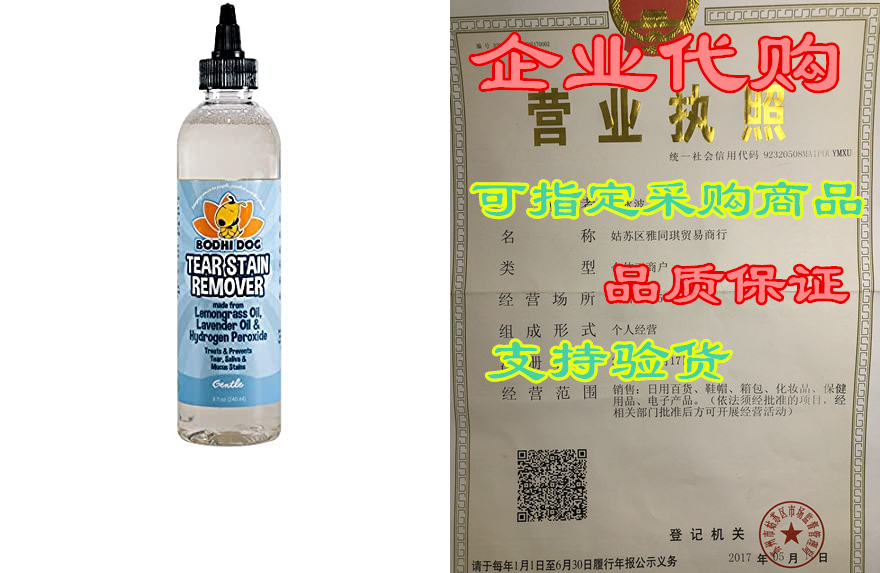 new natural tear eye stain remover | removes stains for d